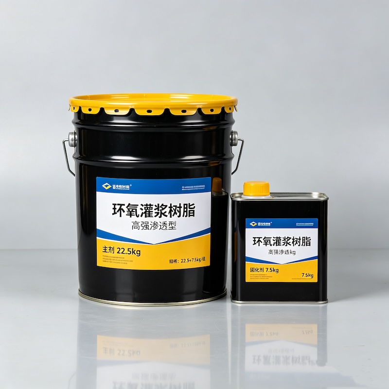 绥阳环氧树酯灌浆材料